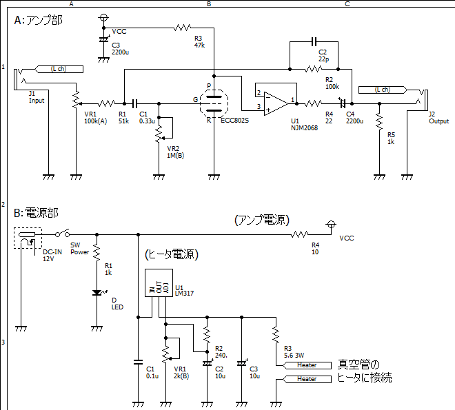 02_circuit.png