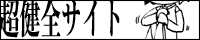 kenzen.gif